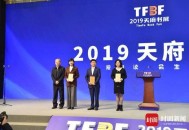 互联网时代，四川为什么要办书展？