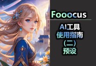 编辑 AI 写作的 5 个基本技巧