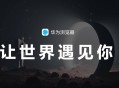 有没有比较干净简洁的PC浏览器推荐？
