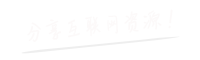 卡卷网