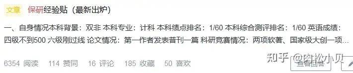你在知乎多久了？赚了多少钱？  第11张