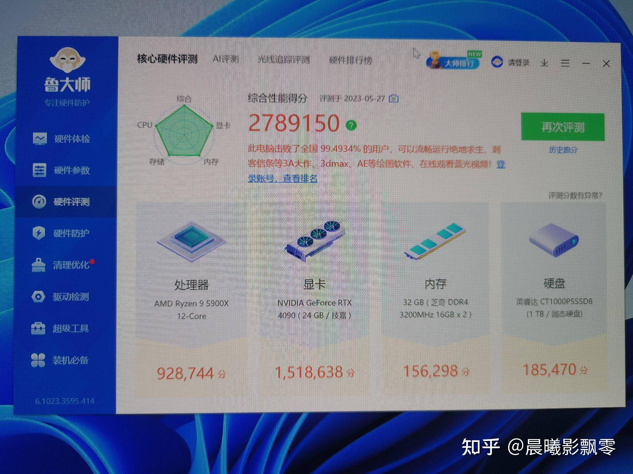 有一张巨强的显卡是什么体验？  第2张