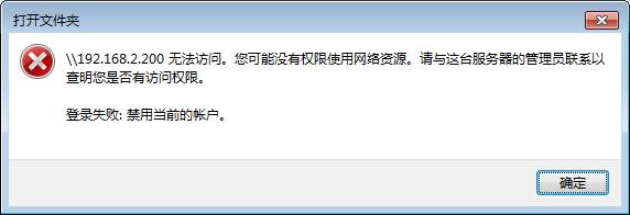 为什么 Windows 的网络共享功能一直都这么烂？  第6张