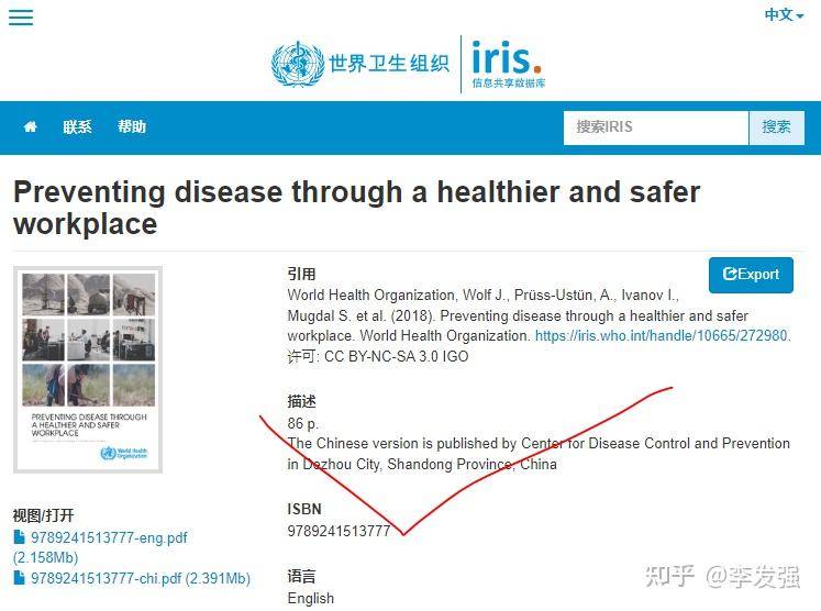 大家有没有小众且不被理解的爱好?  第9张