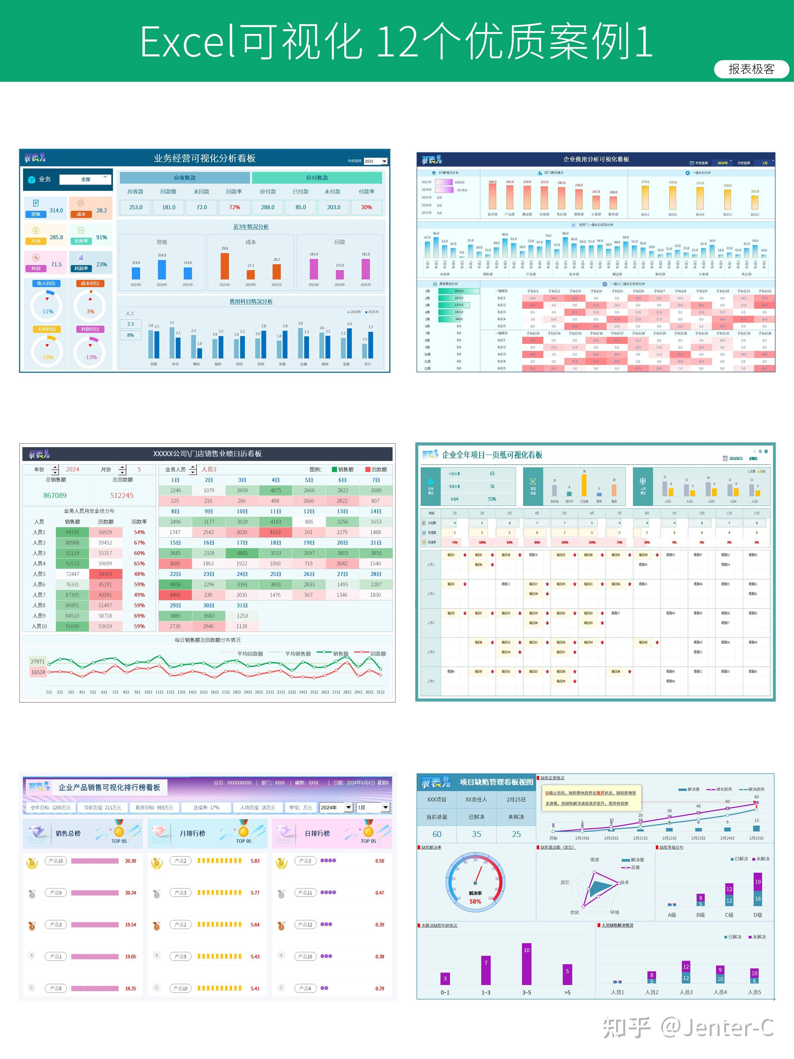 Excel 有什么神奇用途？  第15张