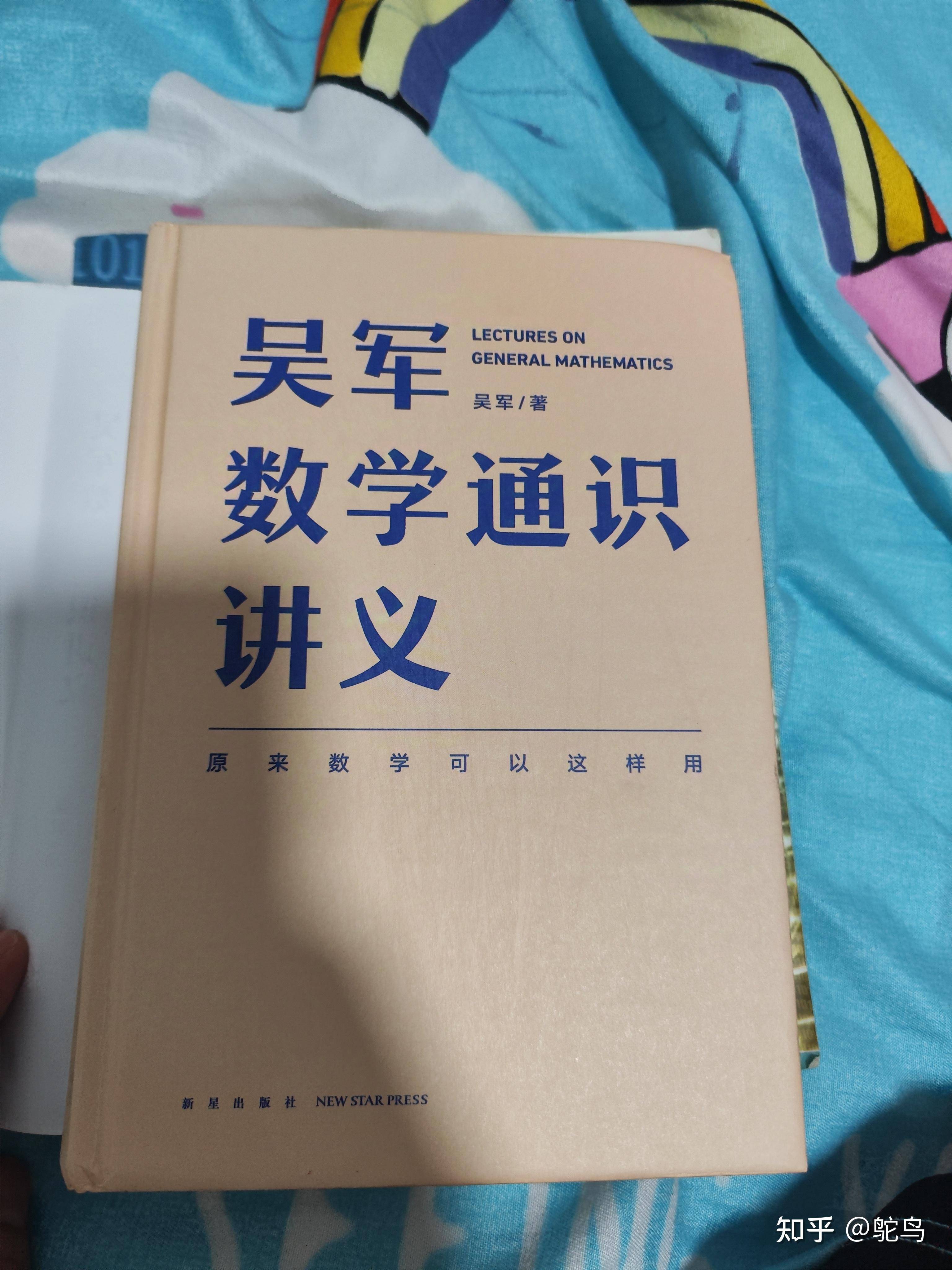28岁富士康打工，看完《奥本海默》突然想学理论物理，可行吗？  第8张