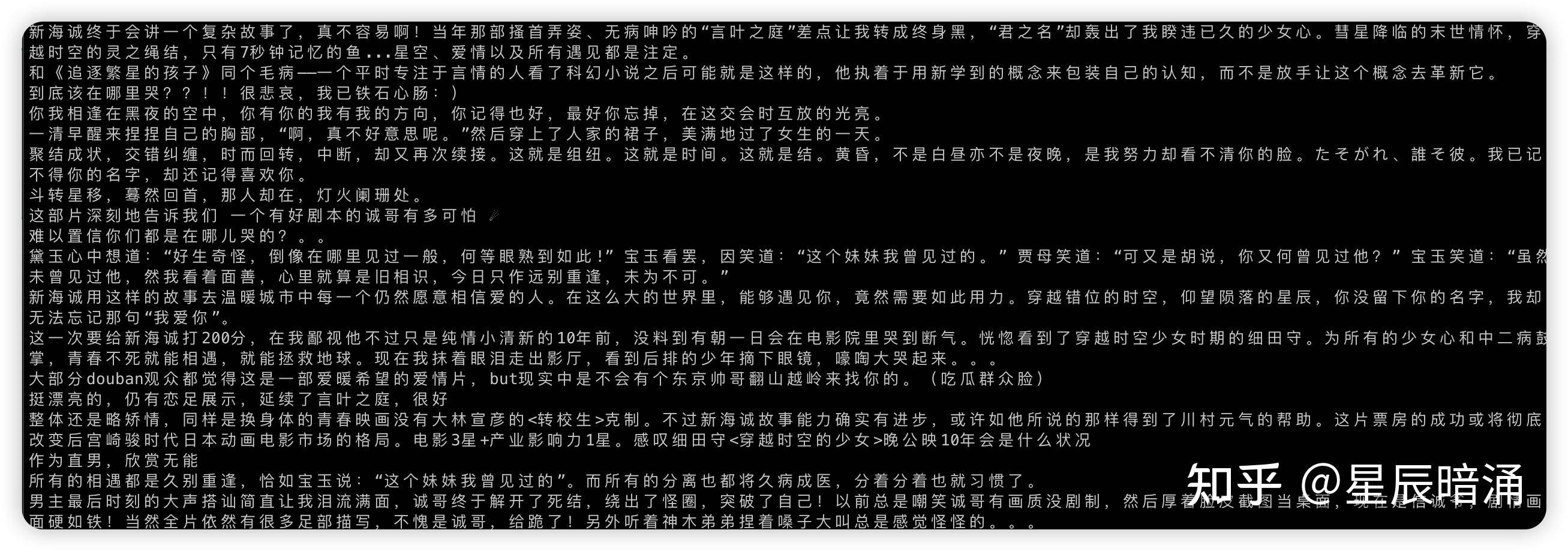 Python 爬虫是什么？  第2张