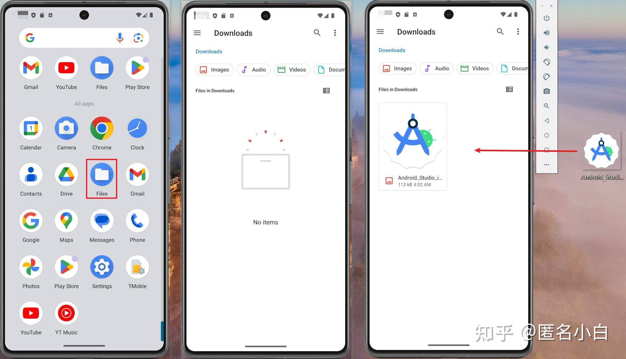 最好的PC端Android模拟器是哪个软件？  第18张