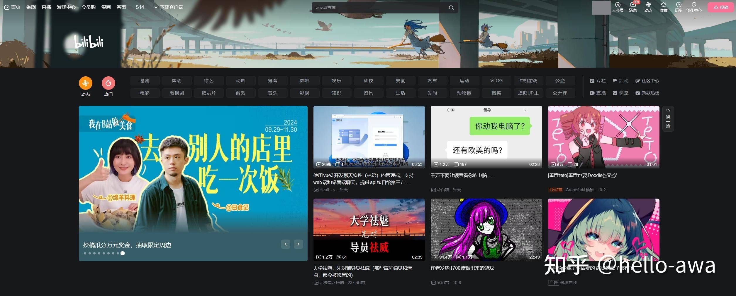 电脑用什么浏览器好？  第2张
