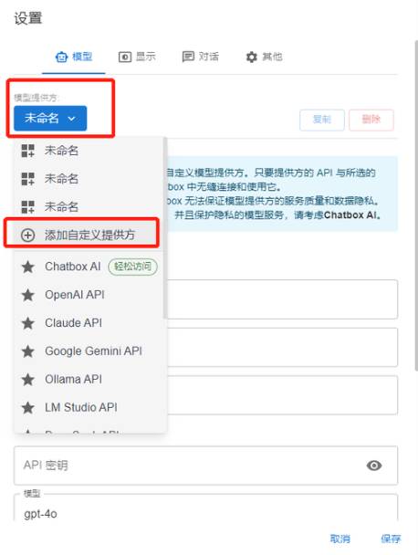 如何在阿里云上部署个自己用的最有性价比的deepseek？  第8张