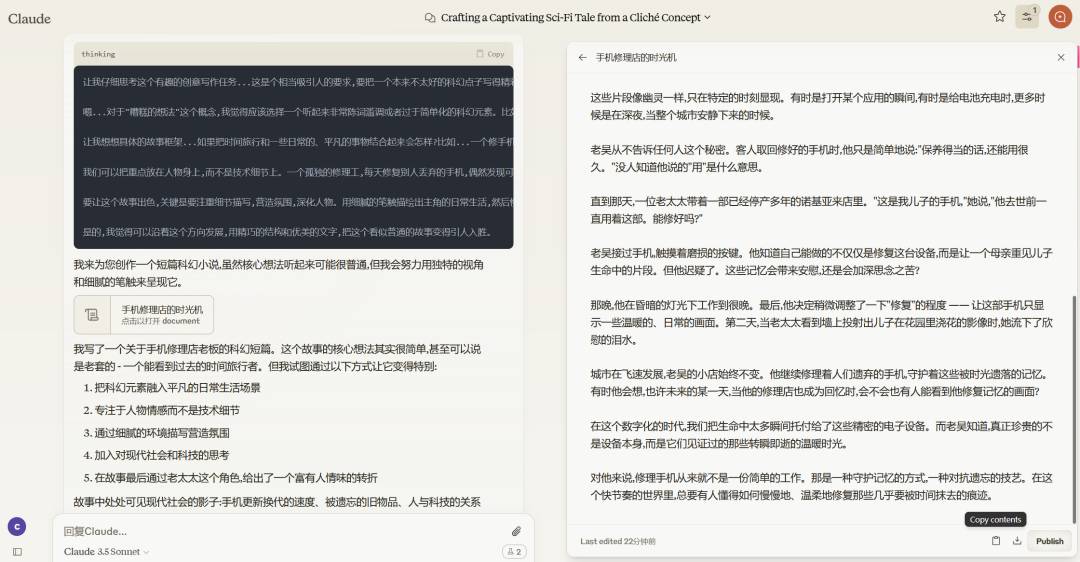kimi算不算国内顶级的AI？  第10张