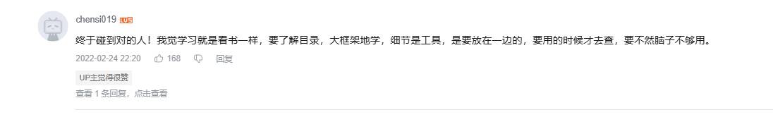 自学python看谁的网课?  第8张
