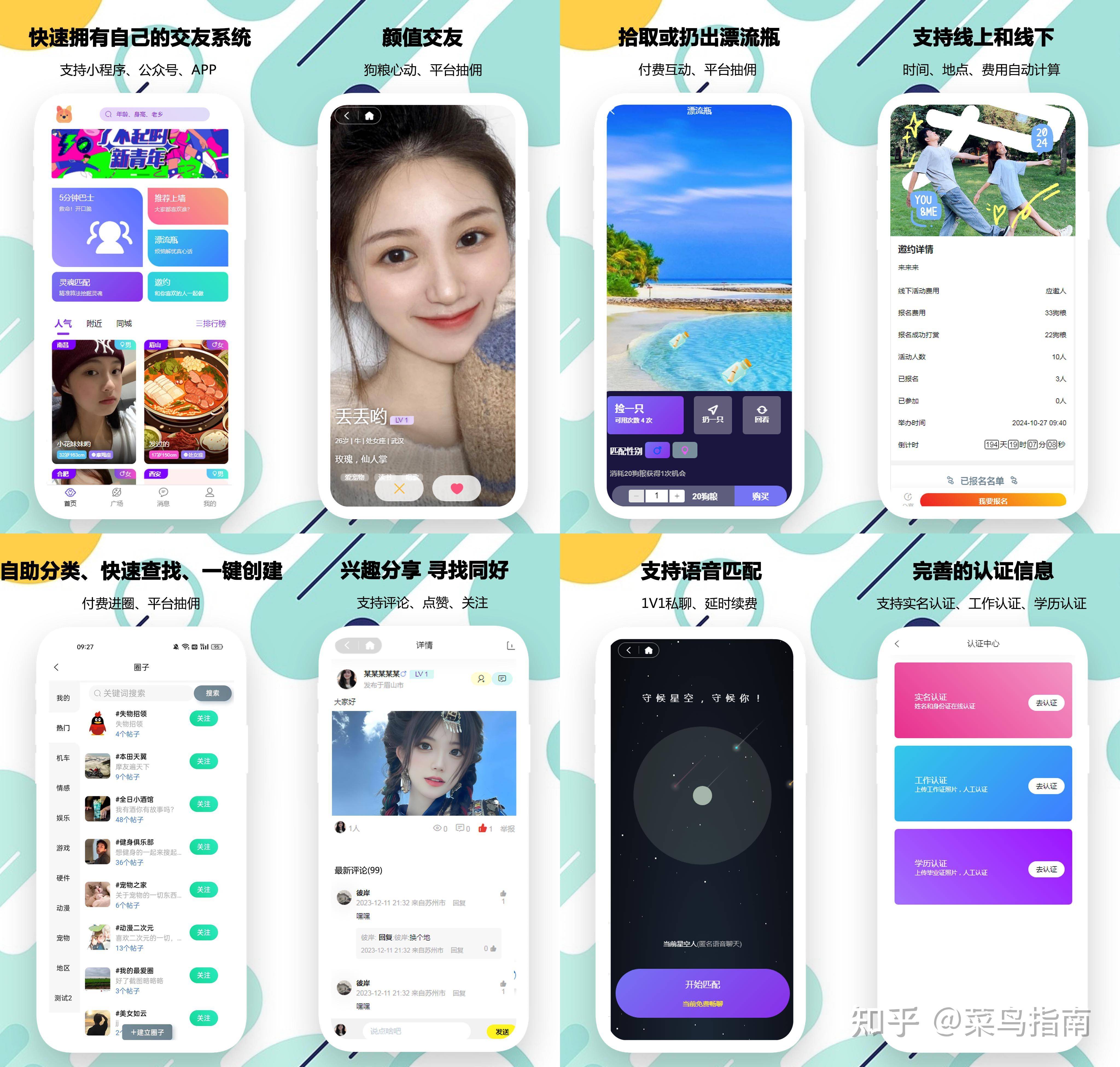 开发小程序和制作网站哪个难？  第1张