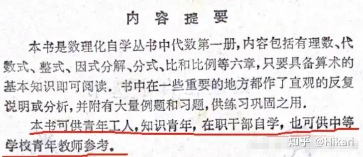 哔哩哔哩上有哪些学习资源？  第2张