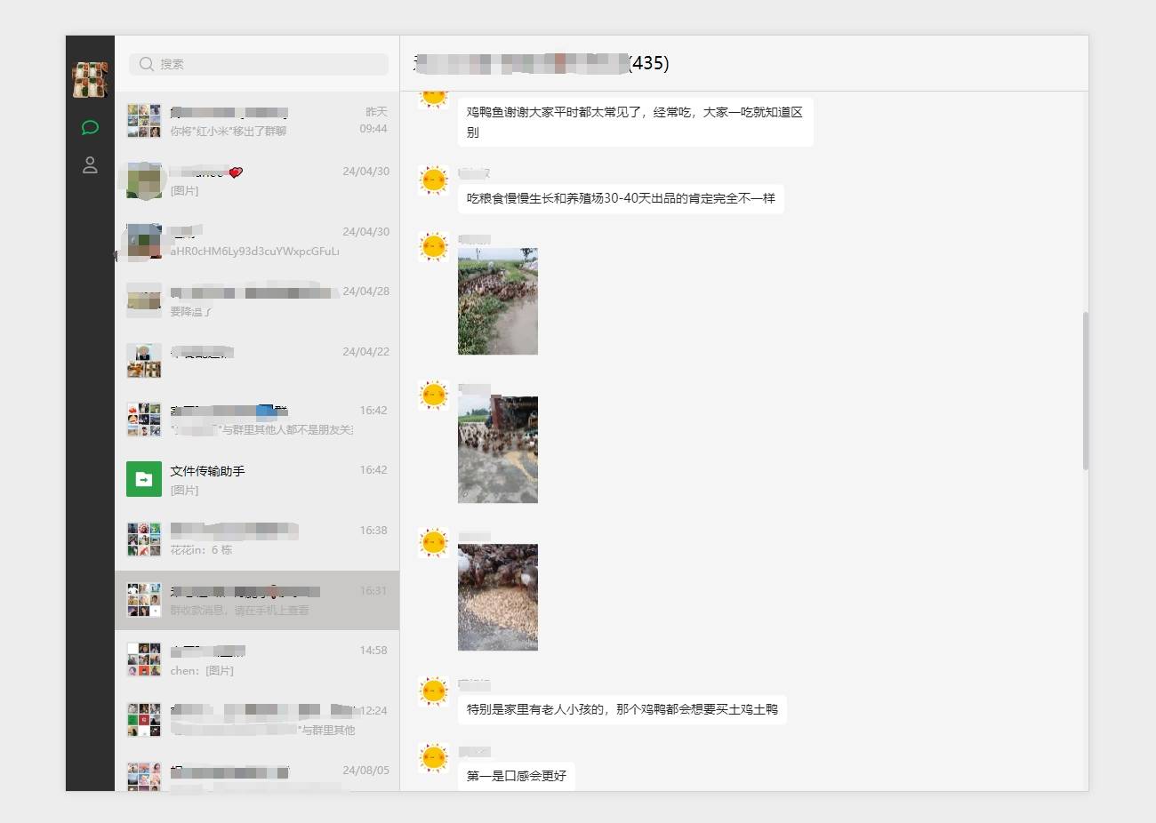 家用的NAS可以同步微信的聊天记录吗？  第1张