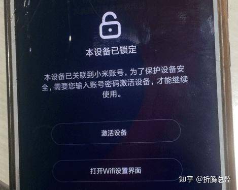 root和BL锁有啥关系？  第11张