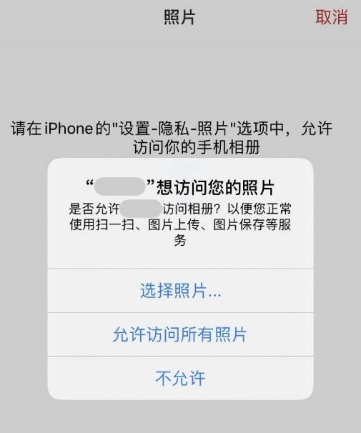 如何看待答主开发 APP 测试纯血鸿蒙与安卓系统的安全性？  第6张