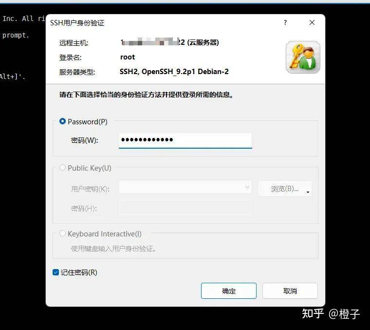 如何搭建个人独立博客？  第14张