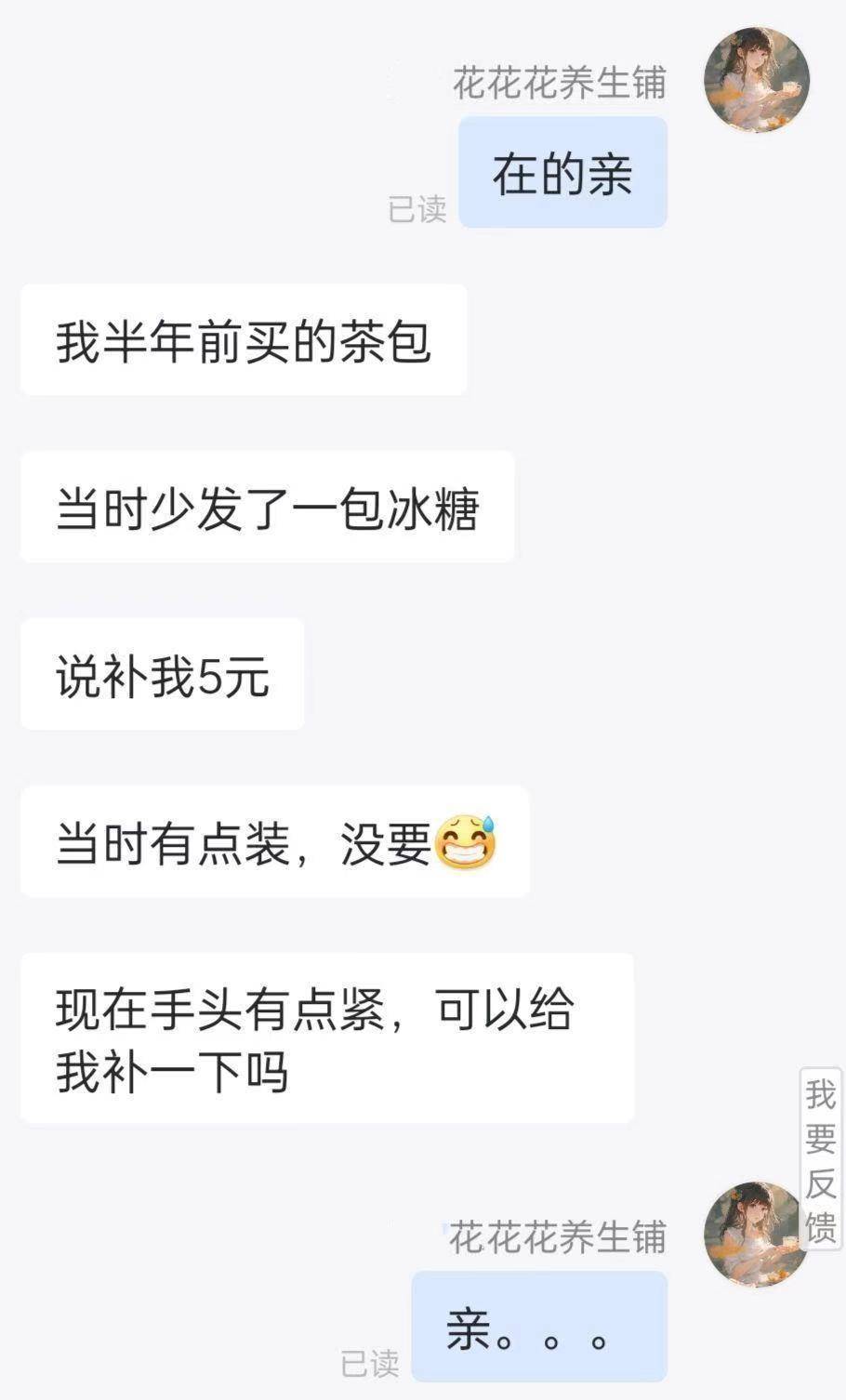 有没有什么笑死人不偿命的图片？  第23张