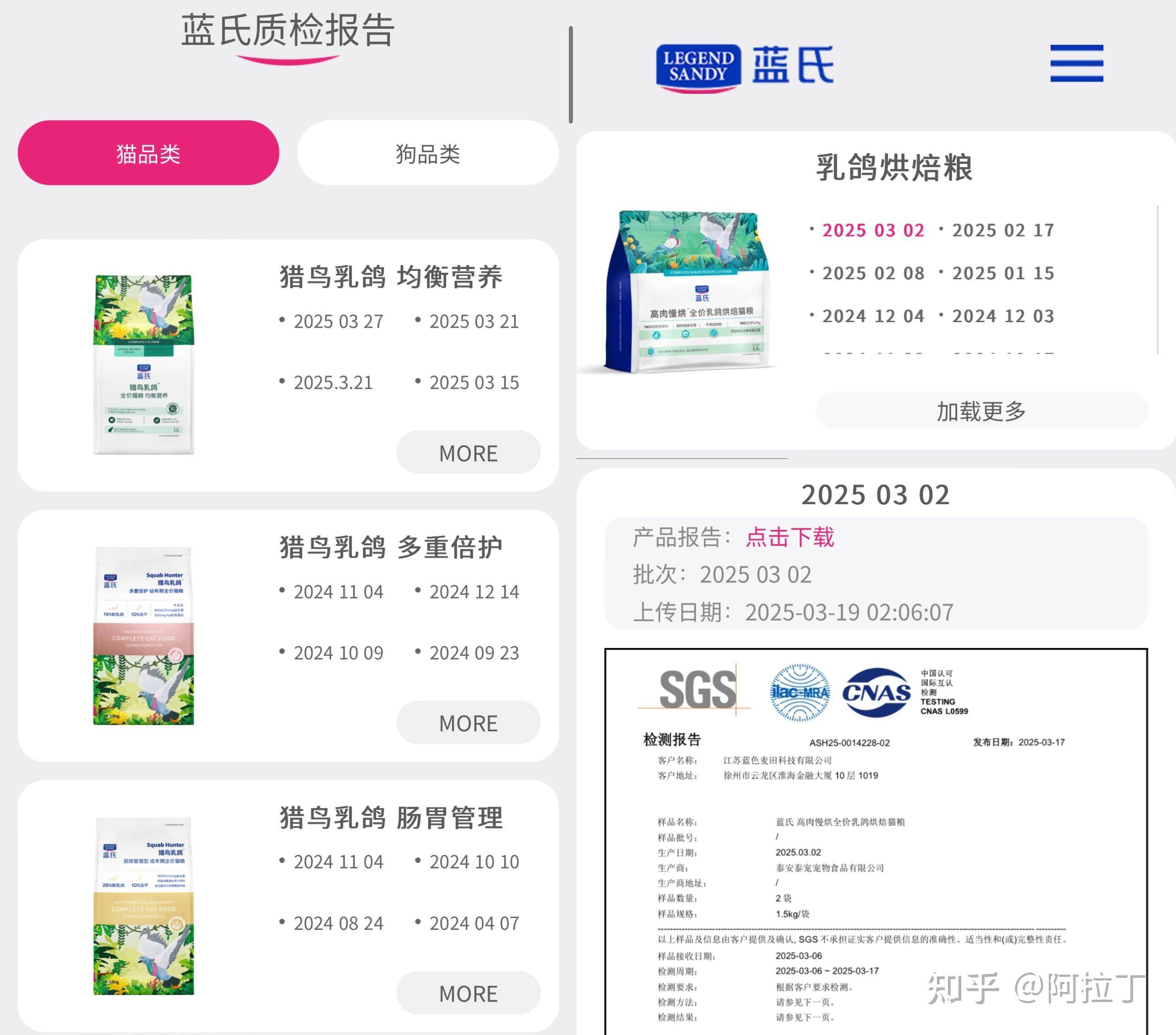 特别好奇，猫一直吃猫粮会不会腻？  第8张