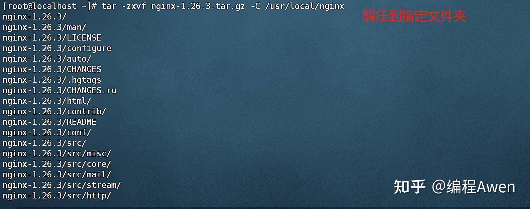 Nginx 安装及配置详解有哪些内容？  第2张