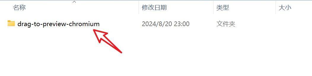 电脑浏览器上有没有很干货的插件?  第1张