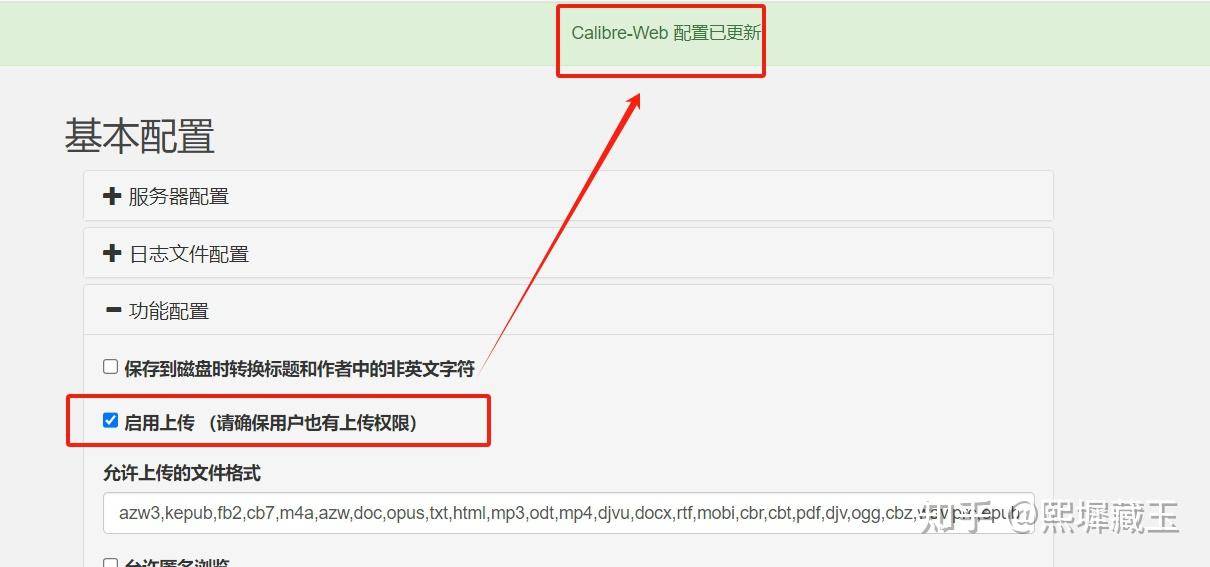 买了一台云服务器到底能干什么？  第15张