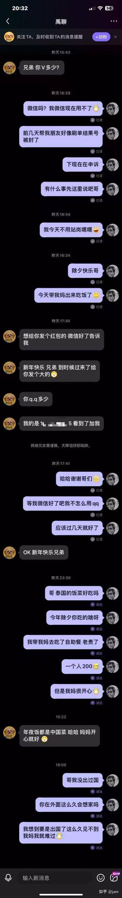 泰国旅游真的很危险吗？  第4张