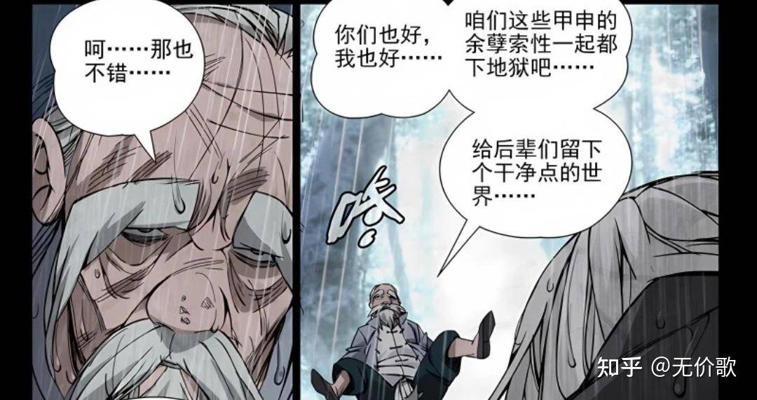 甲申之乱到底发生了什么？  第15张