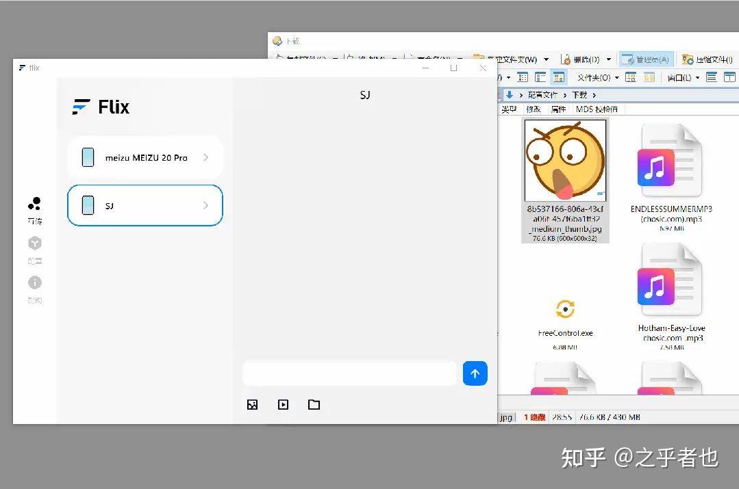 有什么推荐的局域网（无外网）远程桌面软件？  第16张