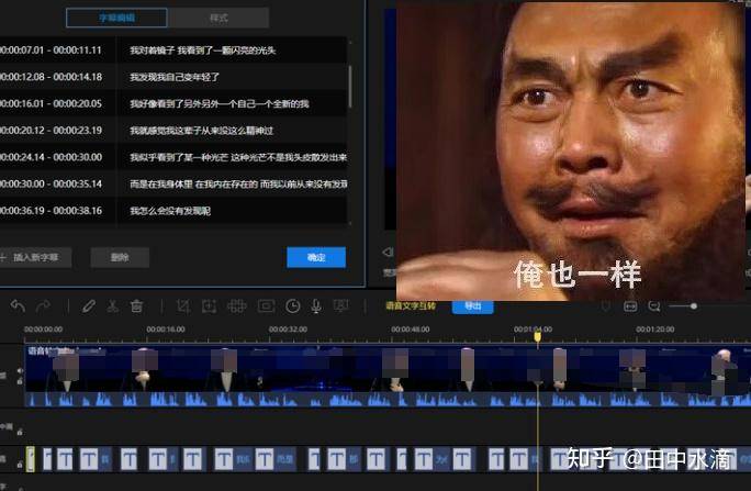 普通人如何抓住这次deepseek的风口？  第9张