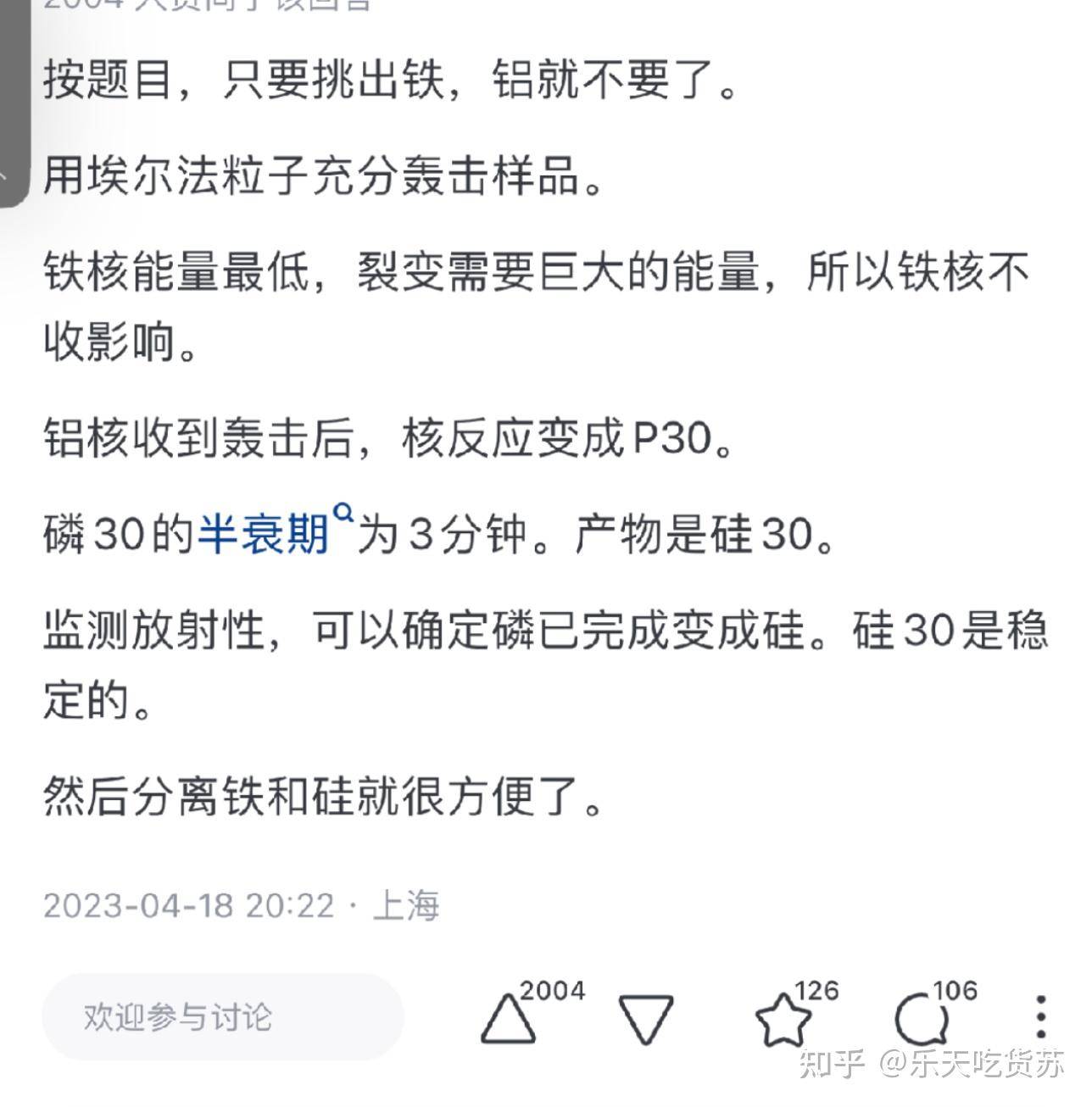 什么方法可以挑出铝粉中的铁粉？  第2张