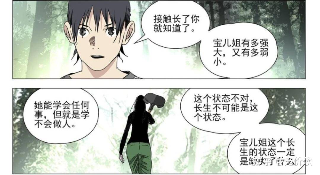 甲申之乱到底发生了什么？  第18张