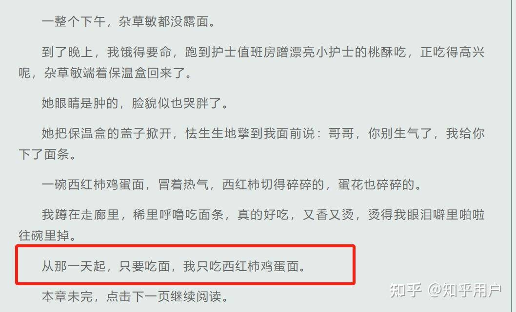 如何评价大冰这个人？  第10张