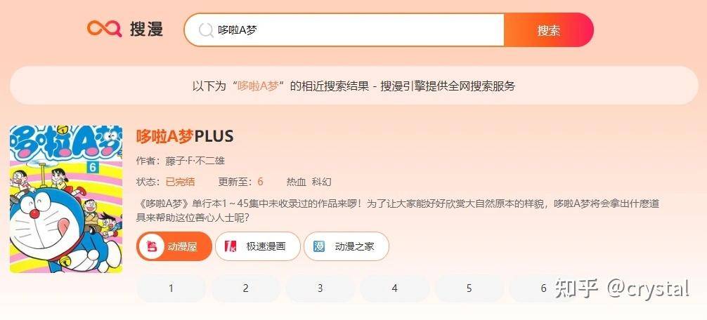 有哪些好玩有趣的网页小游戏？  第15张