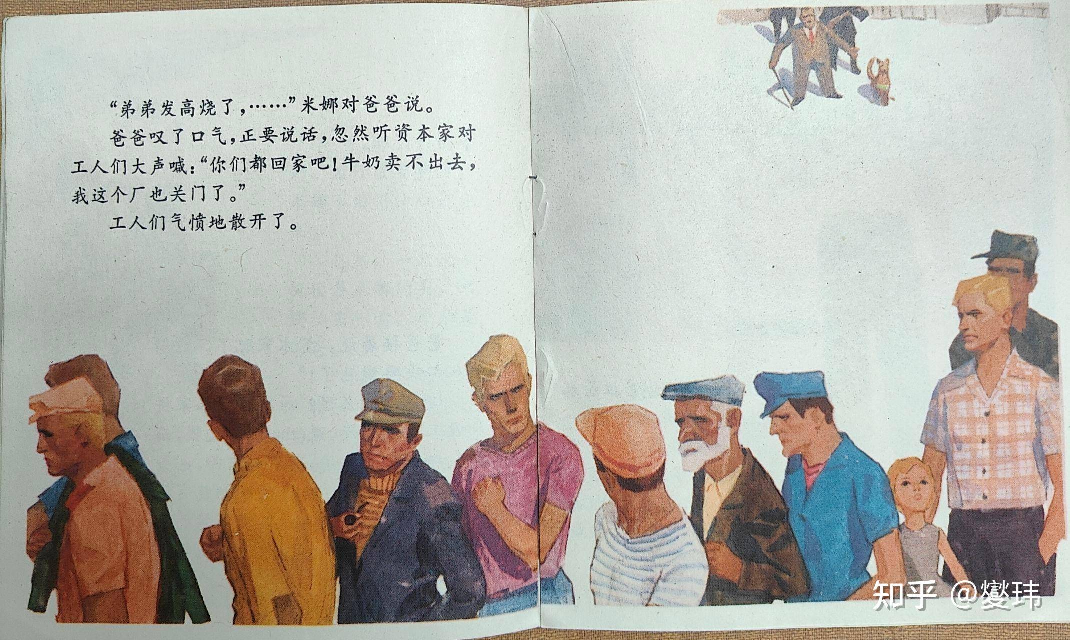 你在本轮中外网友大对账中见过哪些现实回旋镖？  第7张