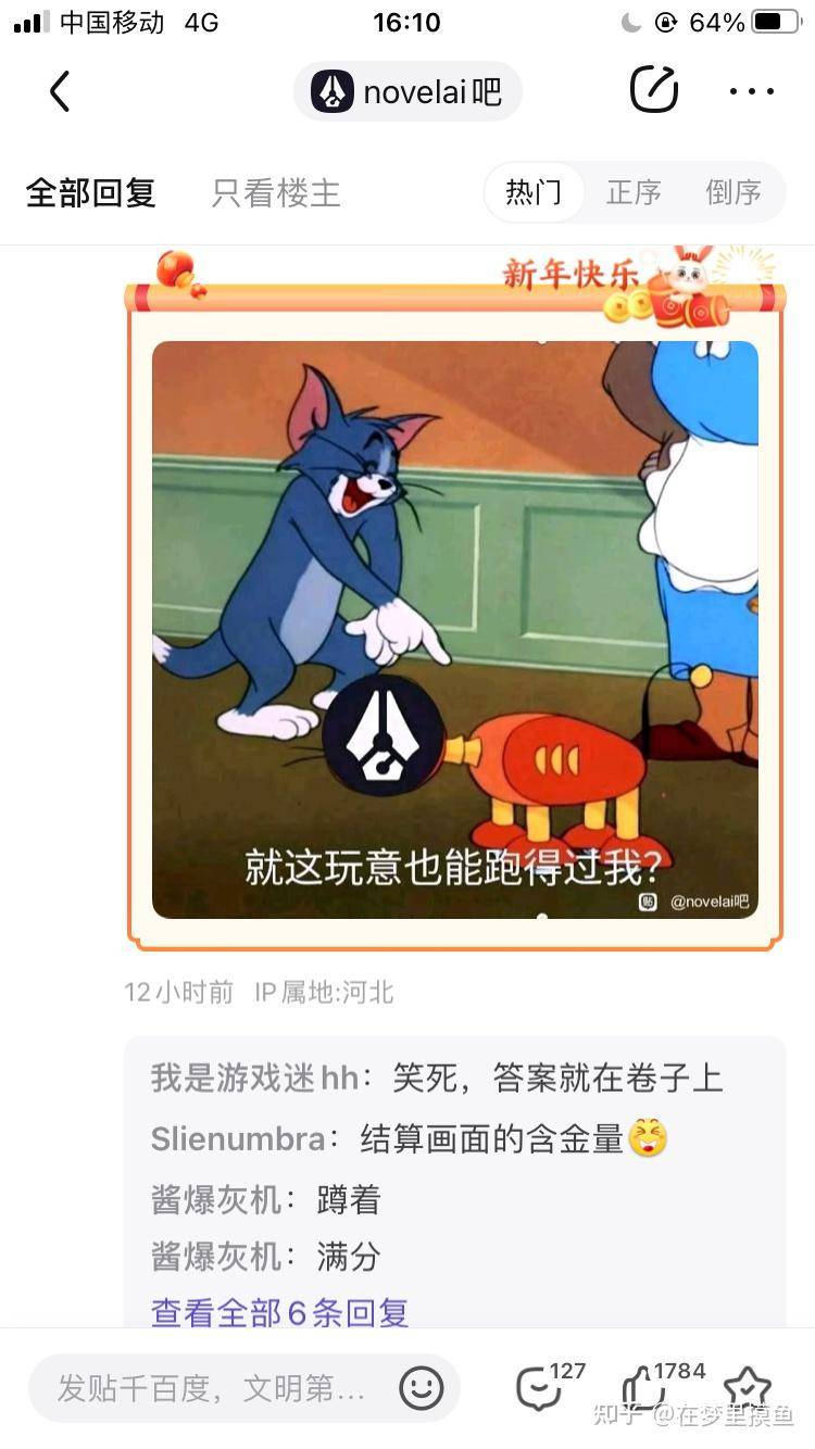 百度贴吧有哪些有意思的吧？  第239张