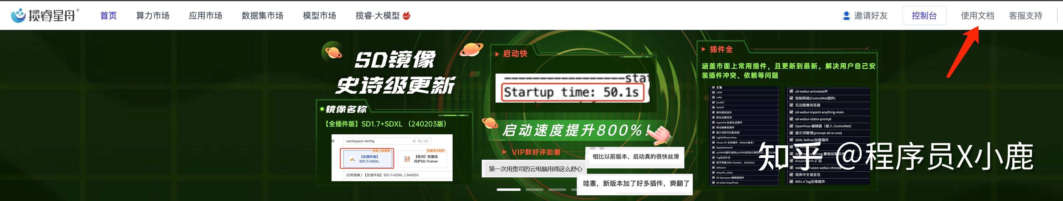 好用的，能在国内用的AI工具推荐几个？  第5张
