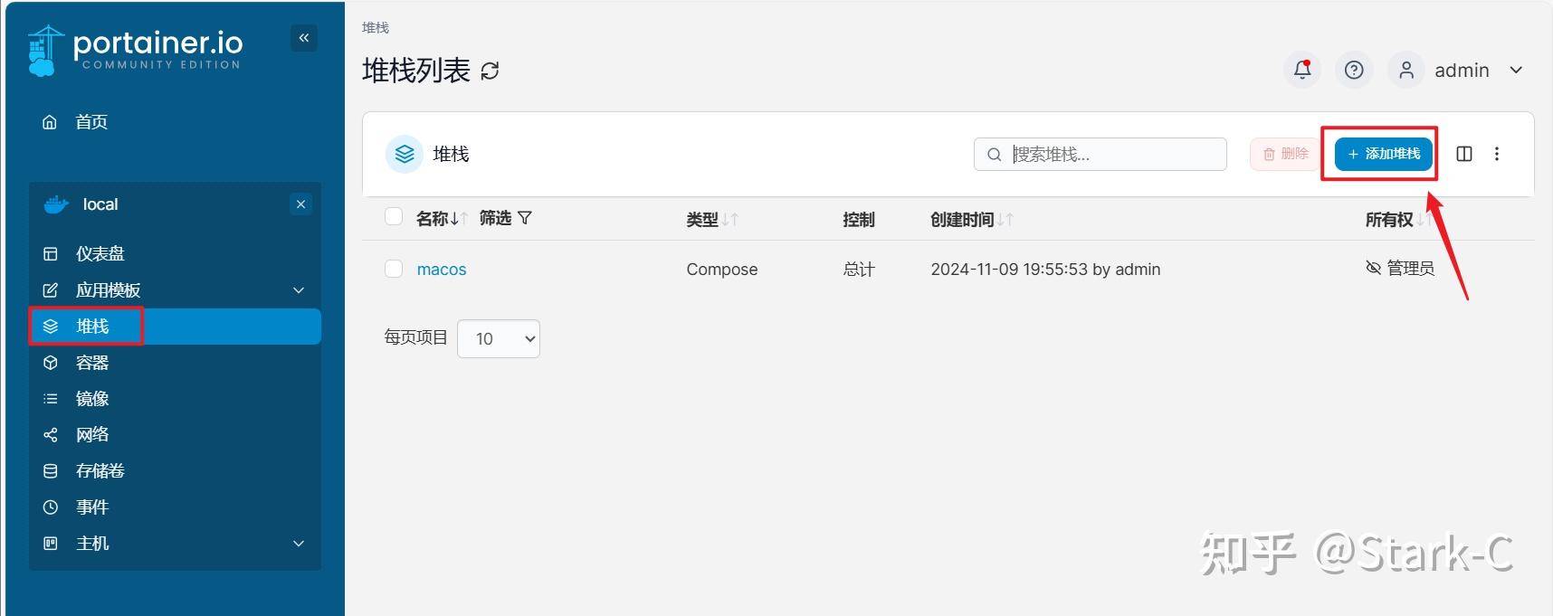 如何搭建小企业NAS供员工使用？  第4张
