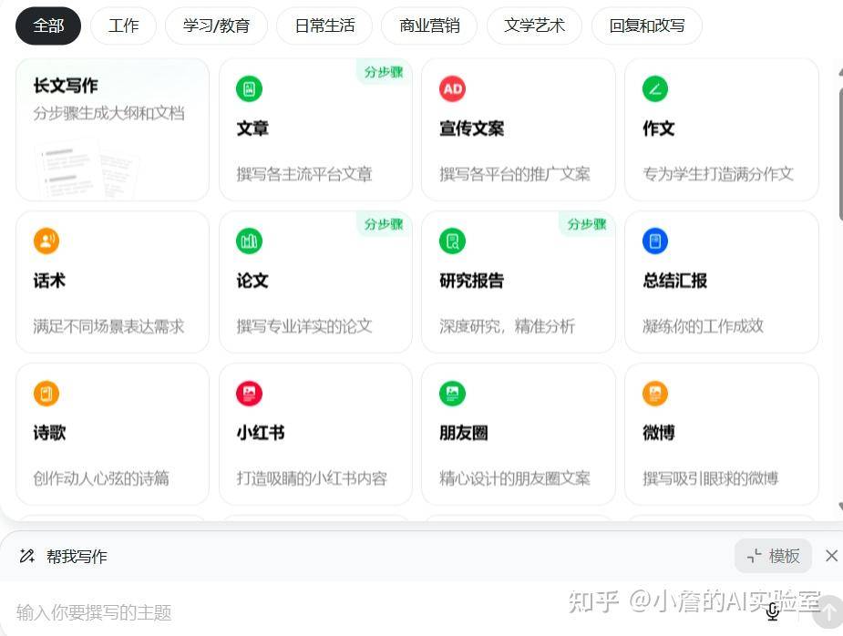 你用过的AI工具，哪一款效果最好？  第14张