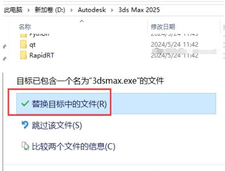 求3dmax中文版的安装包,安装了好几次都是全英文版的一点的不懂？  第13张