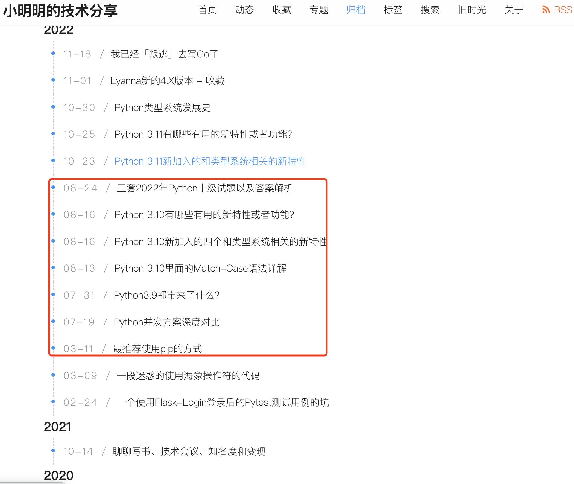 一般技术大牛都在哪里写博客？  第9张