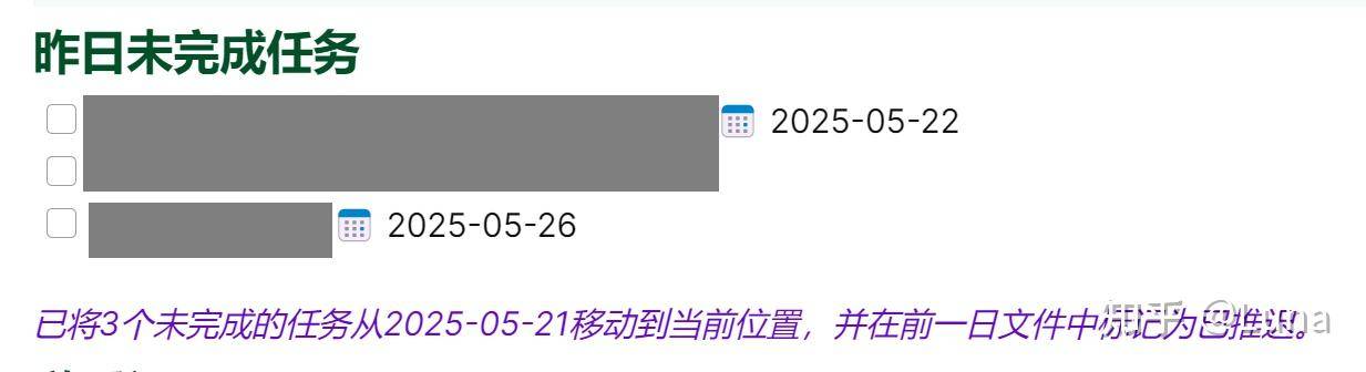 为什么obsidian适合用作个人笔记工具？  第2张
