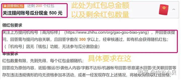 你在知乎多久了？赚了多少钱？  第9张