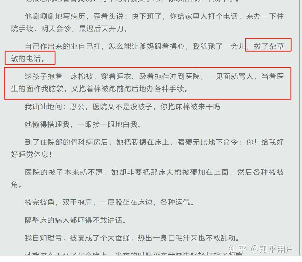 如何评价大冰这个人？  第7张