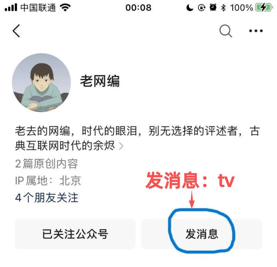 能不能推荐下不错的影视仓配置地址?  第3张