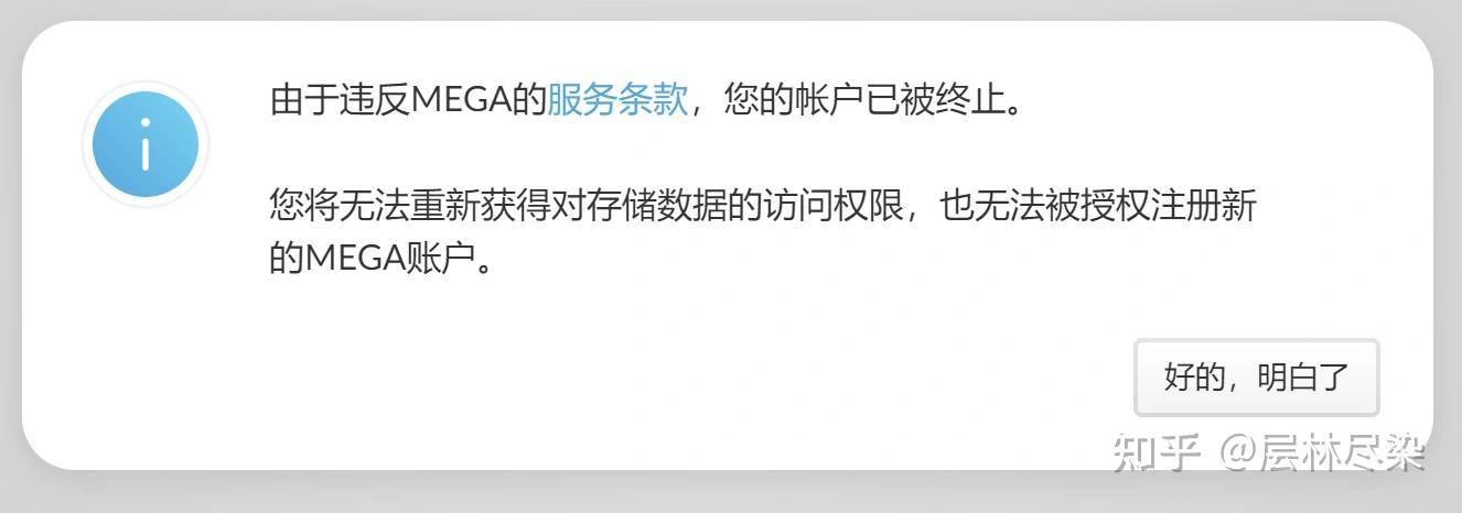百度网盘里的7z格式加密压缩包为什么也会违规？  第7张