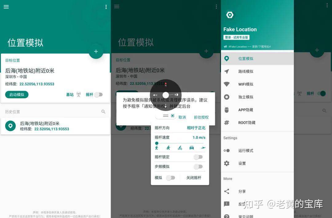 有哪些良心实用的宝藏软件推荐？  第1张