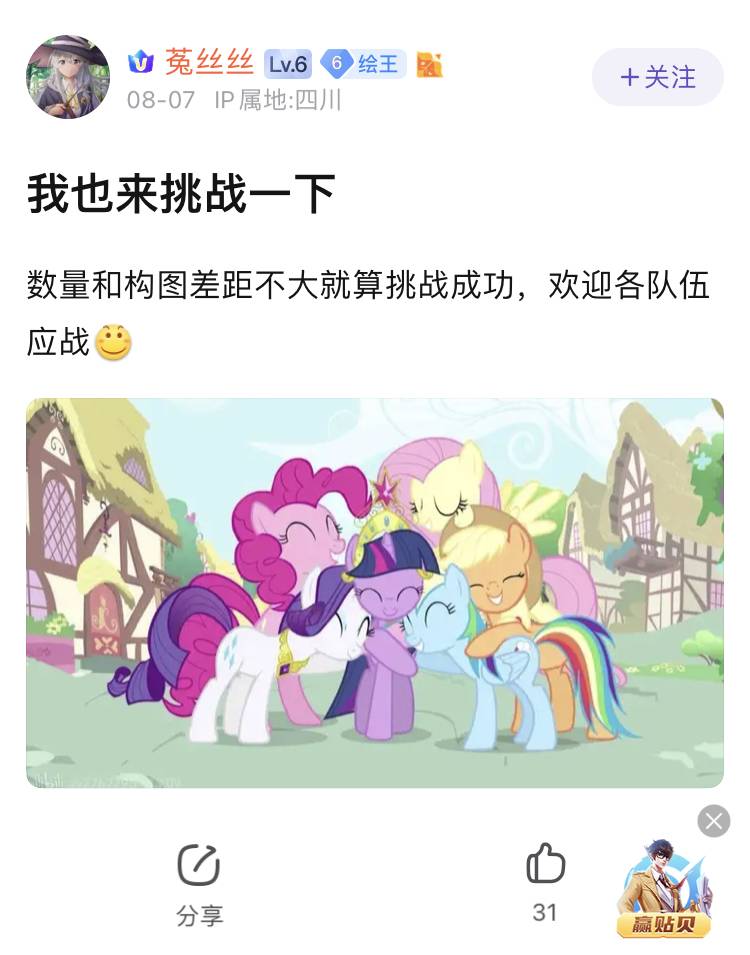 百度贴吧有哪些有意思的吧？  第19张