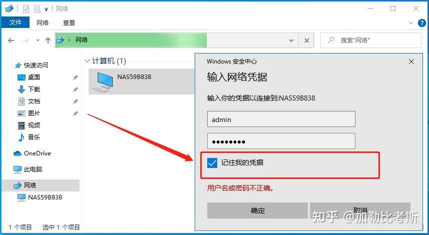 搭建家庭NAS服务器有什么好方案？  第41张